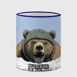 Кружка 3D Русский не сдаются - мощный медведь, цвет: 3D-синий кант — фото 2