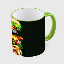 Кружка 3D Все дуреют с этого фастфуда, цвет: 3D-светло-зеленый кант