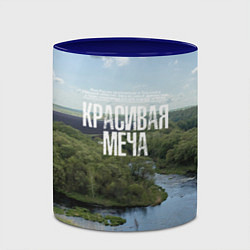 Кружка 3D Красивая Меча, цвет: 3D-белый + синий — фото 2