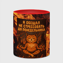 Кружка 3D Я обещал не стрессовать до понедельника - кот поср, цвет: 3D-белый + красный — фото 2