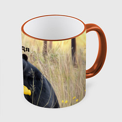 Кружка 3D Володя - мишка, цвет: 3D-оранжевый кант