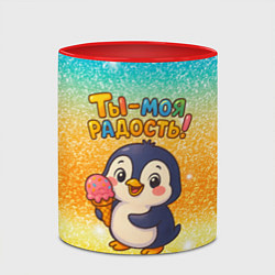 Кружка 3D Ты моя радость - пингвин с мороженым, цвет: 3D-белый + красный — фото 2