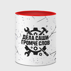 Кружка 3D Дела Саши громче слов, цвет: 3D-белый + красный — фото 2
