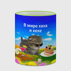 Кружка 3D В мире хаха я хехе, цвет: 3D-светло-зеленый кант — фото 2
