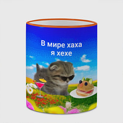 Кружка 3D В мире хаха я хехе, цвет: 3D-оранжевый кант — фото 2