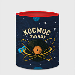Кружка 3D Космос звучит - виниловая пластинка, цвет: 3D-белый + красный — фото 2