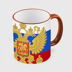 Кружка 3D Герб России: триколор, цвет: 3D-оранжевый кант