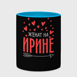 Кружка 3D Женат на Ирине, цвет: 3D-белый + небесно-голубой — фото 2