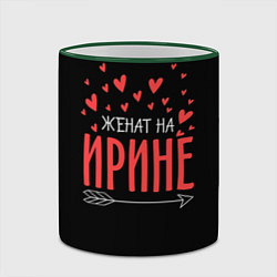 Кружка 3D Женат на Ирине, цвет: 3D-зеленый кант — фото 2