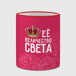 Кружка 3D Её величество Света, цвет: 3D-красный кант — фото 2