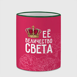 Кружка 3D Её величество Света, цвет: 3D-зеленый кант — фото 2