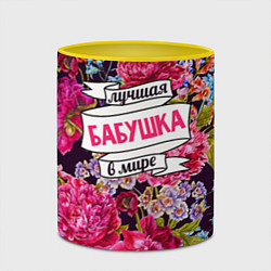 Кружка 3D Бабушке, цвет: 3D-белый + желтый — фото 2