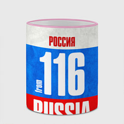 Кружка 3D Russia: from 116, цвет: 3D-розовый кант — фото 2