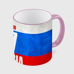 Кружка 3D Russia: from 27, цвет: 3D-розовый кант