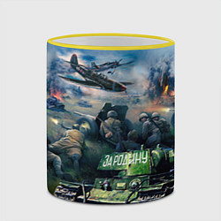 Кружка 3D За родину, цвет: 3D-желтый кант — фото 2