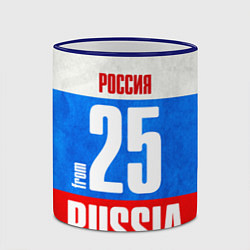 Кружка 3D Russia: from 25, цвет: 3D-синий кант — фото 2