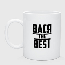 Кружка керамическая Вася the best, цвет: белый