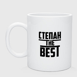 Кружка керамическая Степан the best, цвет: белый