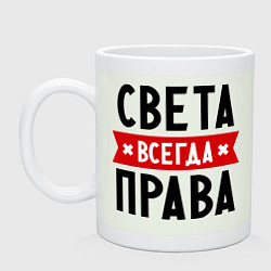 Кружка керамическая Света всегда права, цвет: фосфор