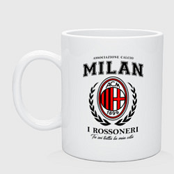 Кружка керамическая Milan: I Rossoneri, цвет: белый