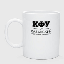 Кружка керамическая КФУ, цвет: белый