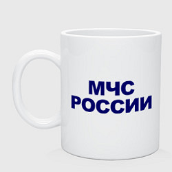 Кружка керамическая МЧС России, цвет: белый