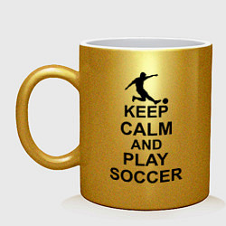 Кружка керамическая Keep Calm & Play Soccer, цвет: золотой