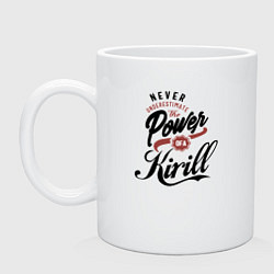 Кружка Никогда не стоит недооценивать силу Кирилла
