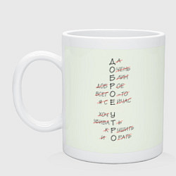 Кружка керамическая ДОБРОЕ УТРО нет, цвет: фосфор