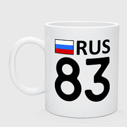 Кружка RUS 83