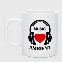 Кружка керамическая Ambient Music is Love, цвет: белый