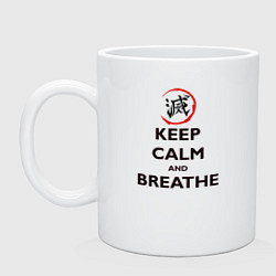 Кружка керамическая KEEP CALM and BREATHE, цвет: белый