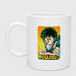 Кружка керамическая MY HERO ACADEMIA MIDORIYA IZUKU Z, цвет: белый