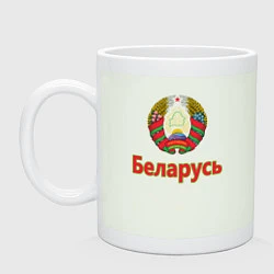 Кружка керамическая Беларусь, цвет: фосфор