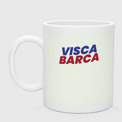 Кружка керамическая Visca Barca, цвет: фосфор
