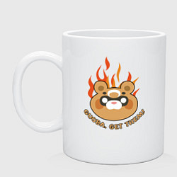Кружка керамическая Guoba Get Them, цвет: белый