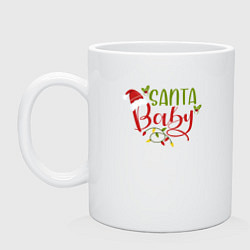 Кружка керамическая Santa Baby Family, цвет: белый