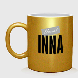 Кружка керамическая Unreal Inna, цвет: золотой