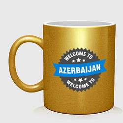Кружка керамическая Welcome - Ajerbaijan, цвет: золотой