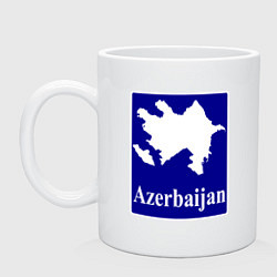 Кружка керамическая Азербайджан Azerbaijan, цвет: белый