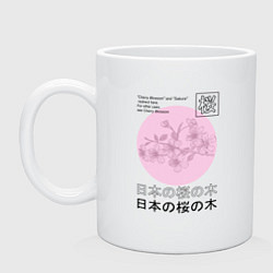Кружка керамическая Sakura in Japanese style, цвет: белый