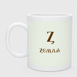 Кружка керамическая Буква кириллицы Z- земля, цвет: фосфор