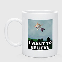 Кружка керамическая Neco Arc want to believe, цвет: белый
