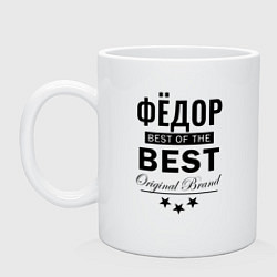 Кружка керамическая ФЁДОР BEST OF THE BEST, цвет: белый