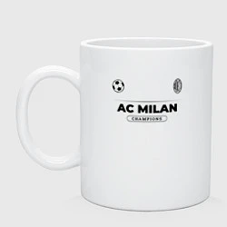 Кружка керамическая AC Milan Униформа Чемпионов, цвет: белый