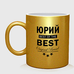 Кружка керамическая Юрий best of the best, цвет: золотой