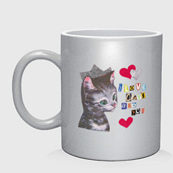 Кружка керамическая I love cats and you, цвет: серебряный