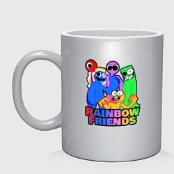 Кружка керамическая Радужные друзья персонажи игры, цвет: серебряный