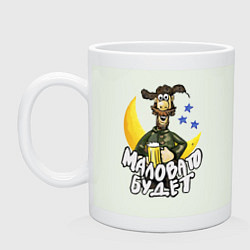 Кружка керамическая Падал прошлогодний снег - мужичок, цвет: фосфор