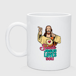 Кружка керамическая Jesus Christ love u, цвет: белый